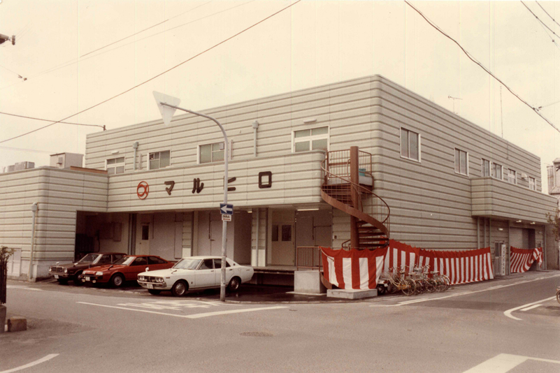 田島工場