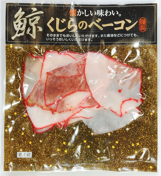 くじらのベーコン